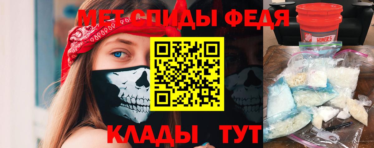 Amphetamine Розовый  Вход с VPN  Заинск 
