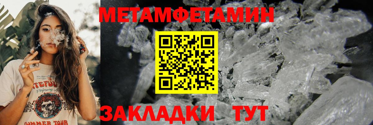Амфетамин Розовый Заинск
