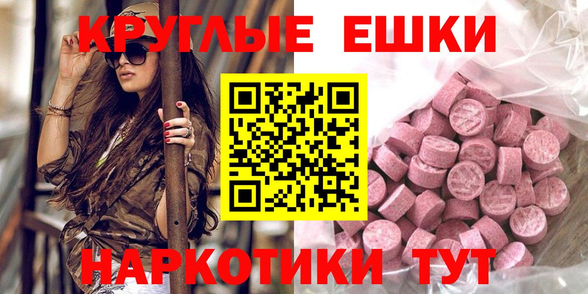 Ecstasy Punisher Заинск