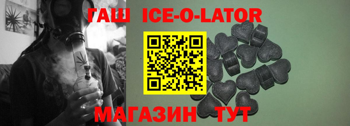 ГАШ хэш Заинск