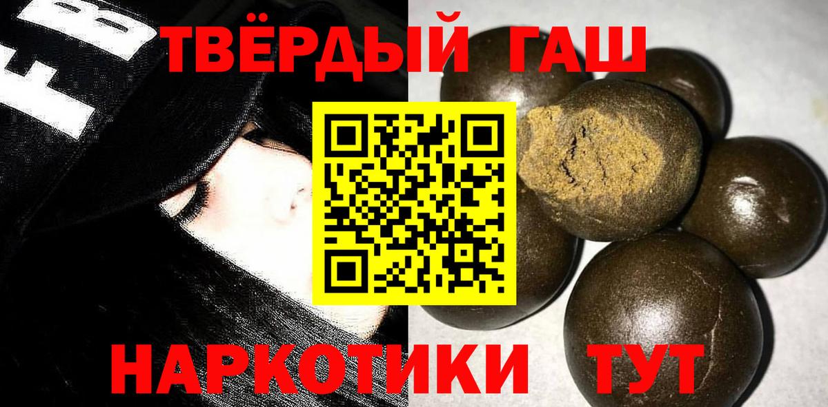 ГАШ 40% ТГК  ГАШ AMNESIA HAZE  Вход с VPN  наркота  Заинск  Гашиш 