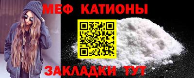 прущие крисы Донской