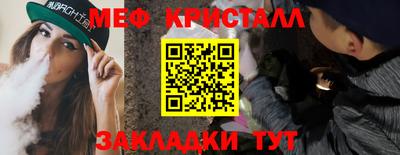 прущие крисы Донской