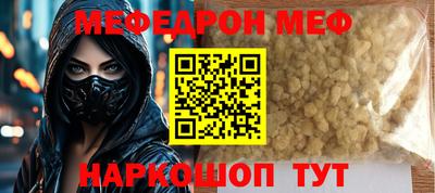 мдма Донецк