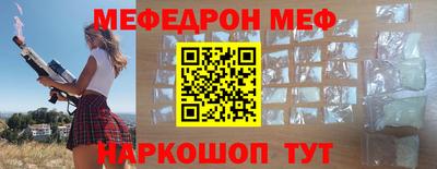 мдма Донецк