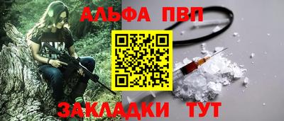 мяу мяу кристалл Дубна