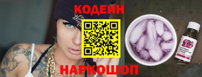 прущие крисы Донской