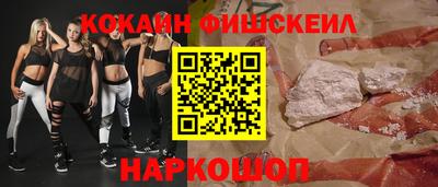 мяу мяу кристалл Дубна