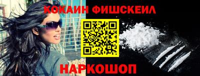 прущие крисы Донской