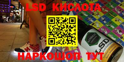 мяу мяу кристалл Дубна