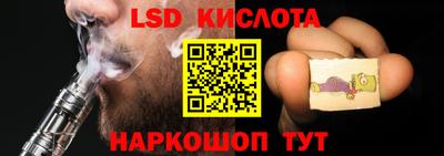 мяу мяу кристалл Дубна