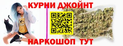марихуана Партизанск