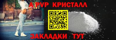 мдма Донецк