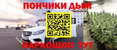 мяу мяу кристалл Дубна