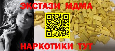 мдма Донецк