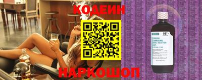 мдма Донецк