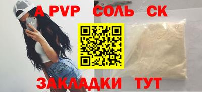 прущие крисы Донской