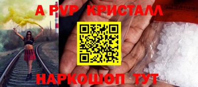 прущие крисы Донской