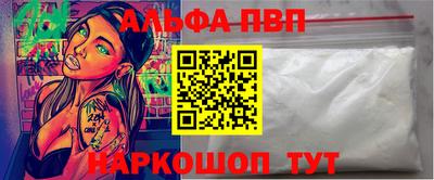 мдма Донецк
