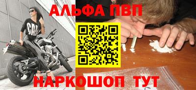 мяу мяу кристалл Дубна