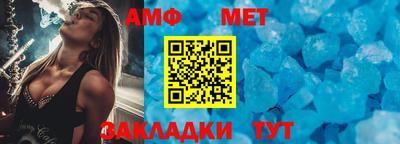 мяу мяу кристалл Дубна