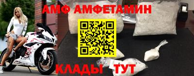 мдма Донецк
