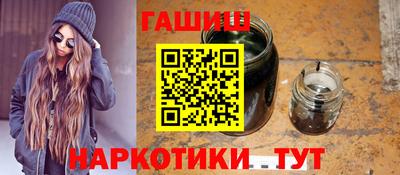 мяу мяу кристалл Дубна