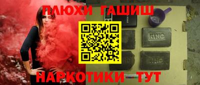 мяу мяу кристалл Дубна