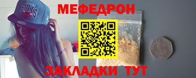 мдма Донецк