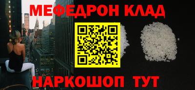 мдма Донецк