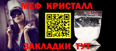 прущие крисы Донской