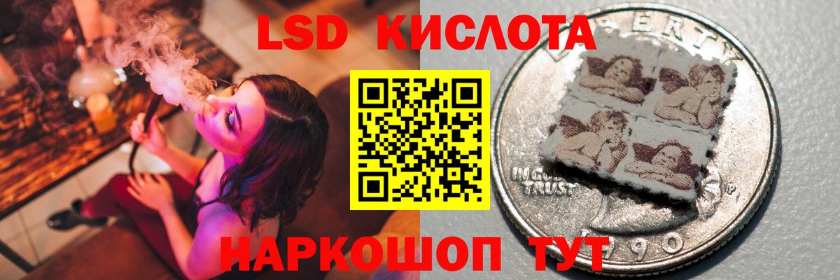 ЛСД экстази кислота  LSD-25 экстази ecstasy  Вход с VPN  Заинск 