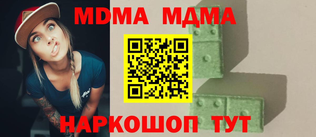 Alpha PVP Заинск
