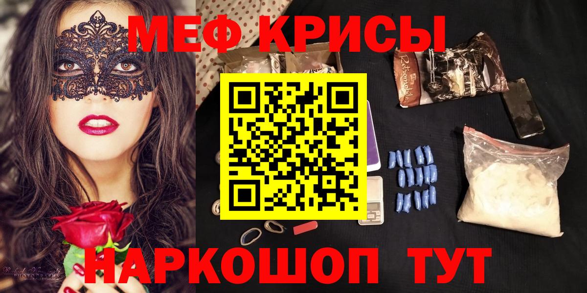 Бошки Шишки  Cocaine  КОКАИН  ГАШ  Вейп ТГК  Заинск  Меф   Вход с VPN 