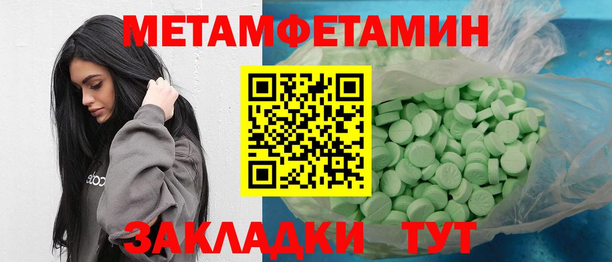 Заинск  Первитин витя  Вход с VPN 