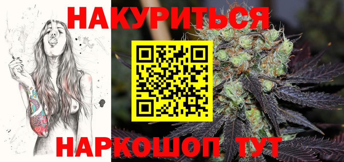 Марихуана MAZAR  Вход с VPN  Заинск  Марихуана сатива  Конопля тримм 